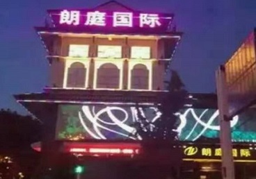 九寨沟最好高档KTV佳丽陪酒质量好-朗廷国际KTV美女多消费体验